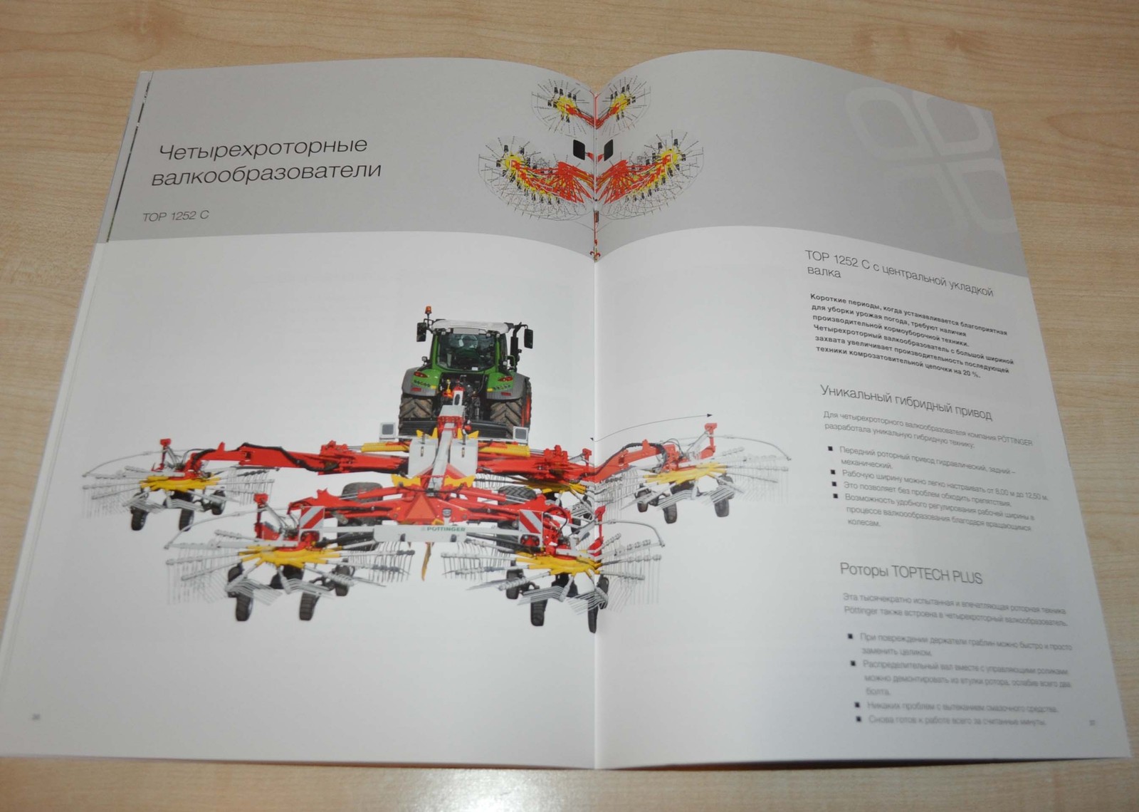 Pottinger Top Rotary swathers Agricultural Brochure Prospekt RU
