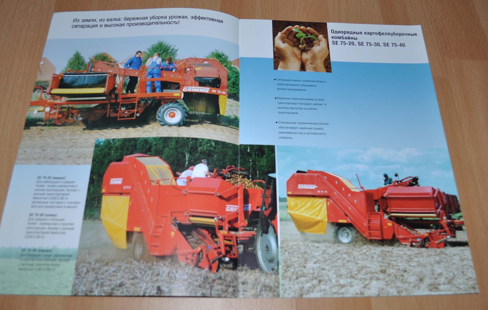Grimme SE 75 Potato Harvesting Agricultural Brochure Prospekt