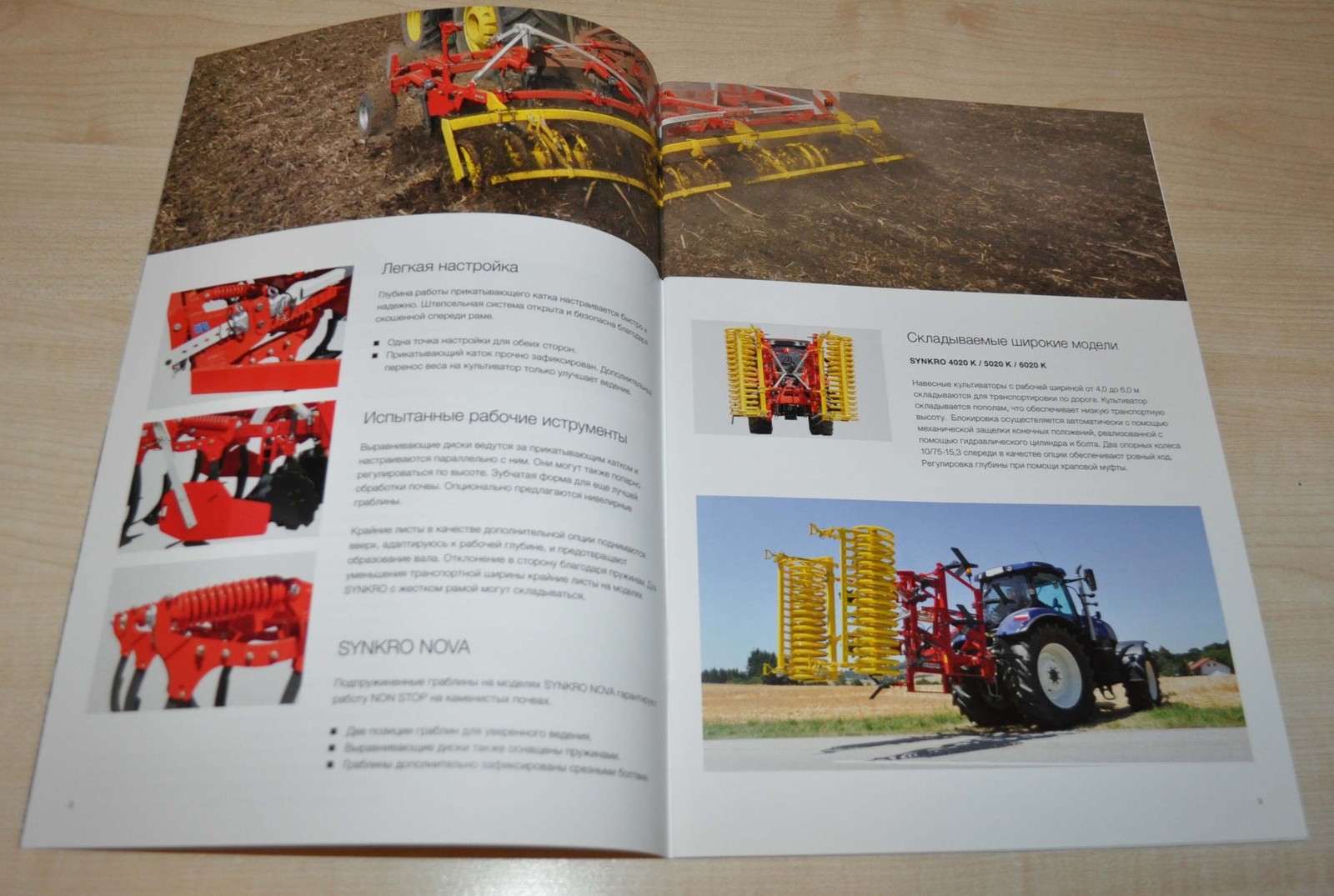 Pottinger Synkro Two- & three-beam cultivators Agricultural Brochure Prospekt RU
