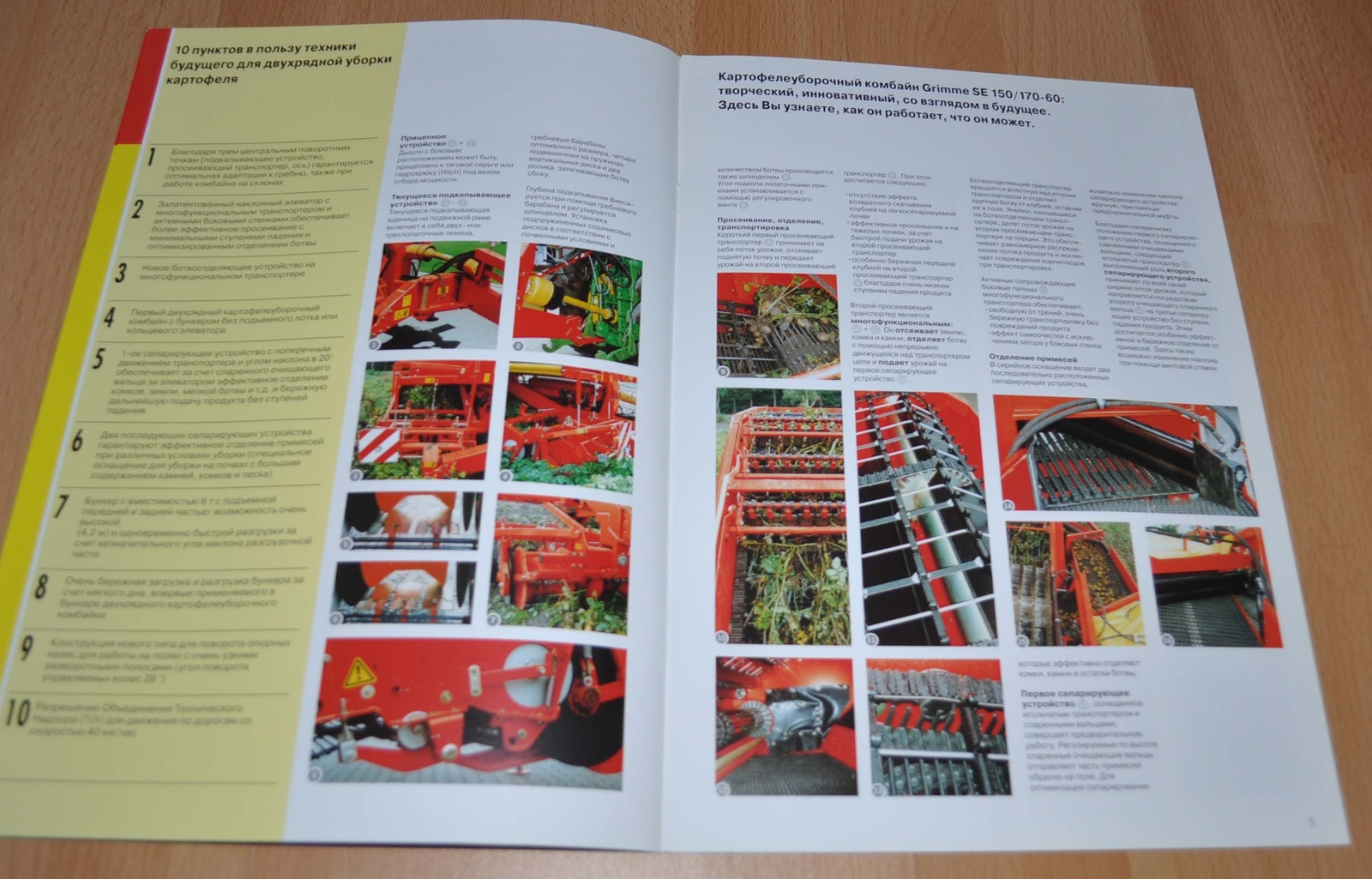 Grimme SE 150 Potato Harvesting Agricultural Brochure Prospekt