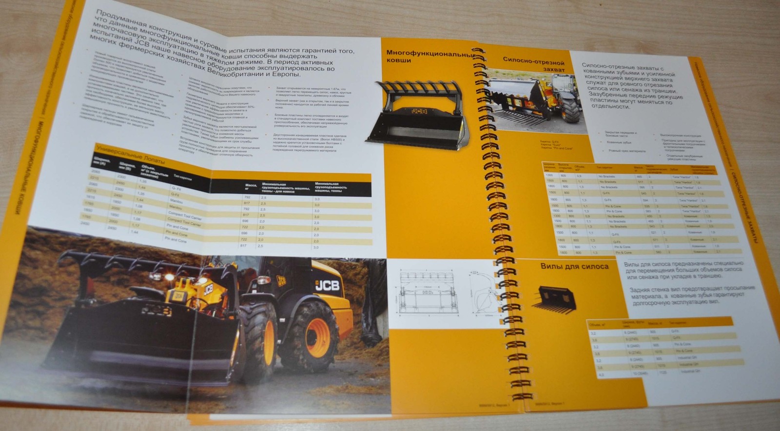 JCB Agricultural Attachment Model Range Tractor Loader RU Brochure Prospekt