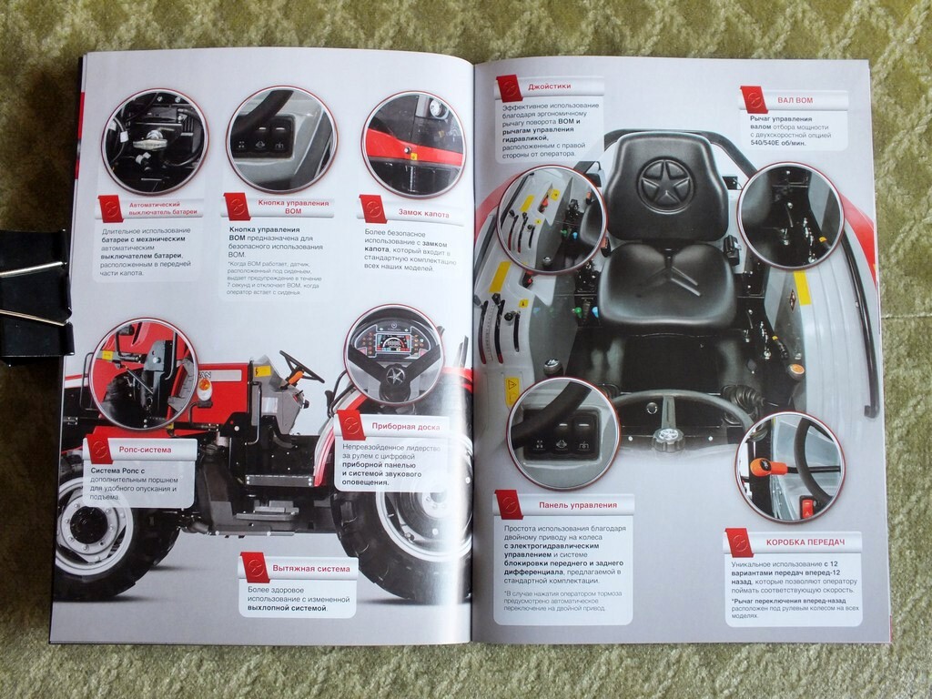 TUMOSAN Agricultural Tractors Farm Equipment Brochure Tümosan Catalog 2023