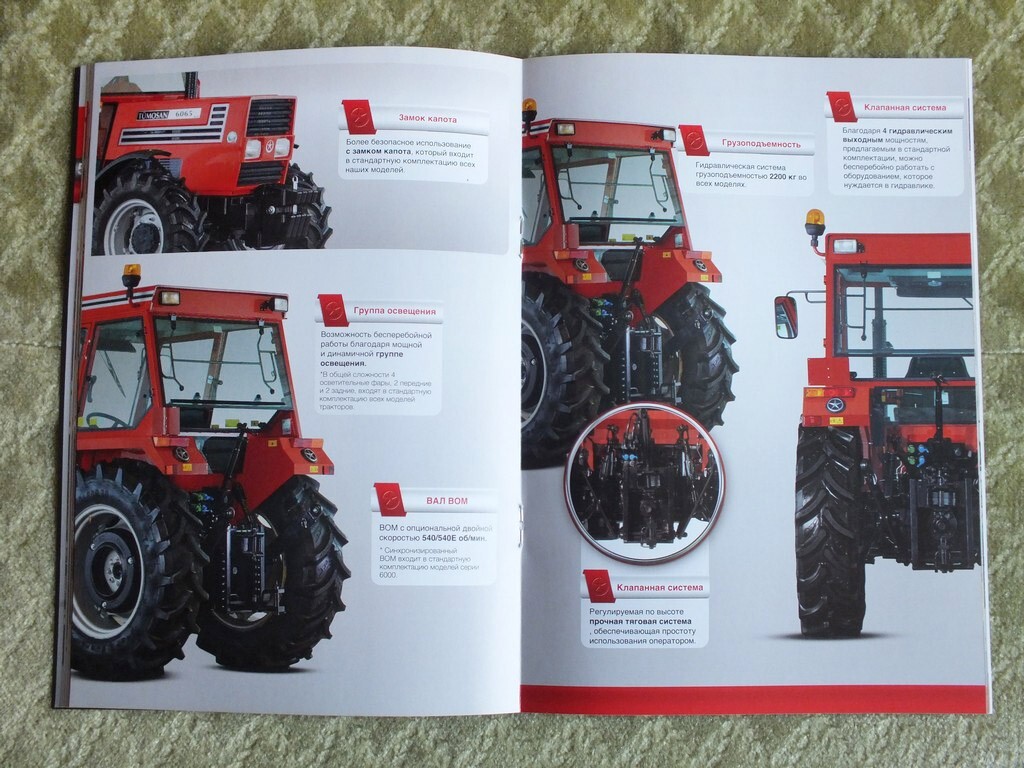 TUMOSAN Agricultural Tractors Farm Equipment Brochure Tümosan Catalog 2023