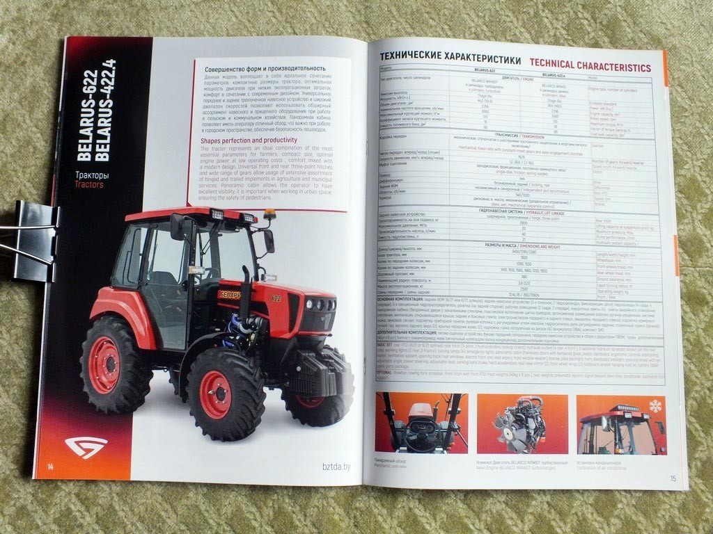 MTZ BELARUS BZTDA Belarusian Compact Tractor Loaders Brochure Catalog 2026