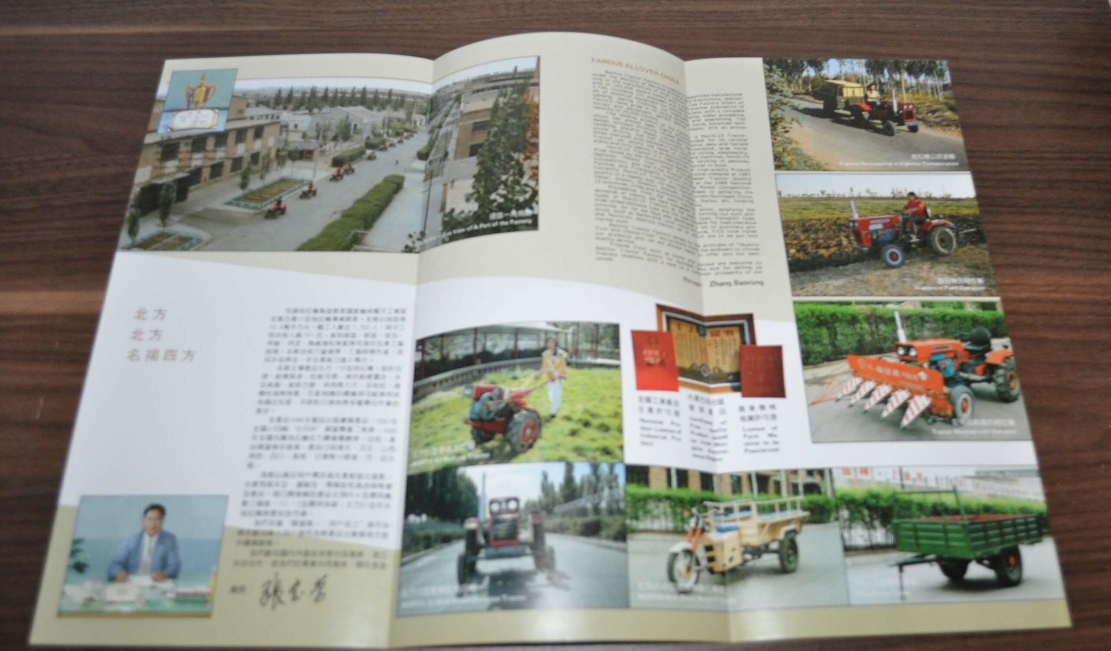 Baotou Tractor Tricycle China Specification Brochure Prospekt