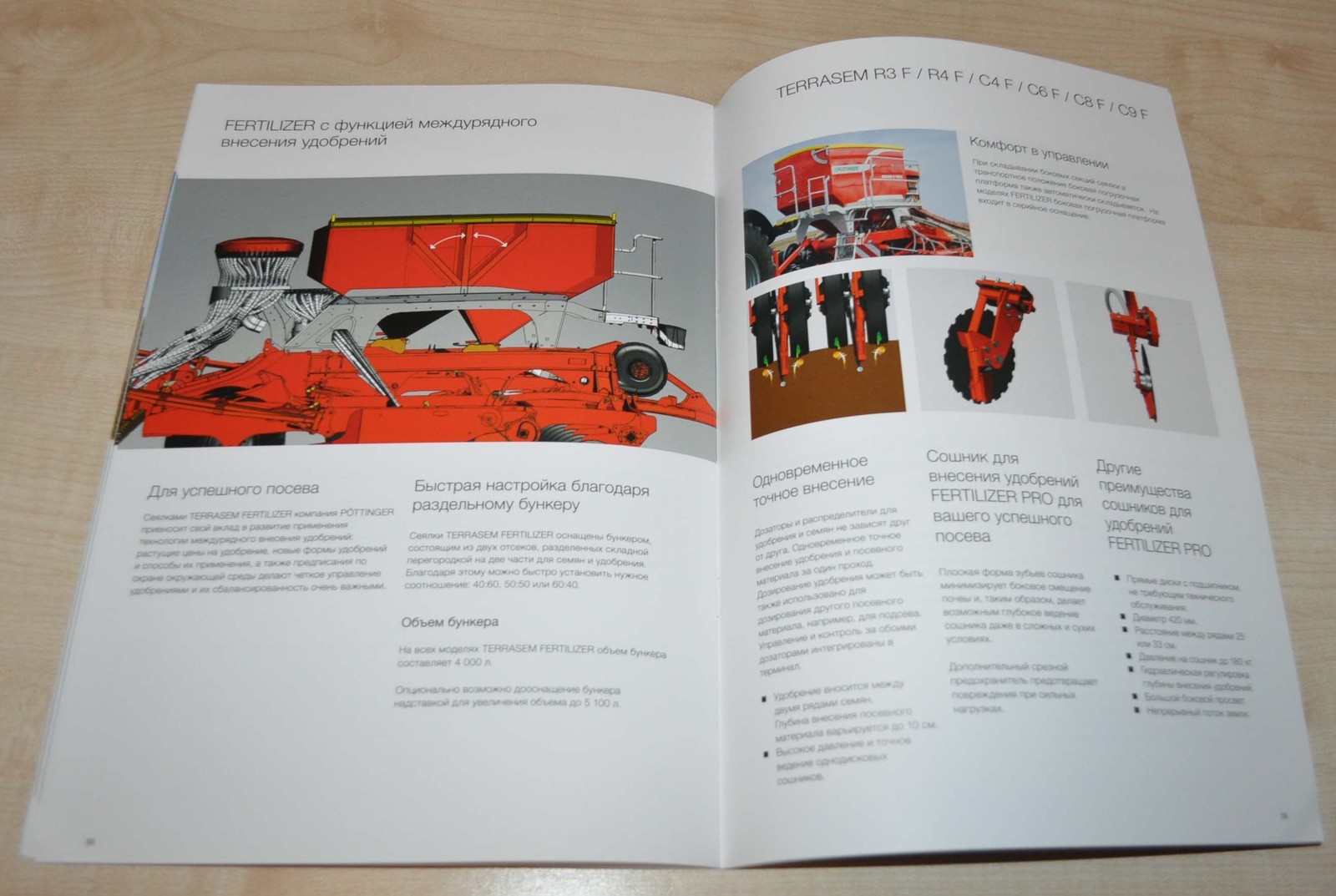 Pottinger Terrasem Trailed mulch planters Agricultural Brochure Prospekt RU