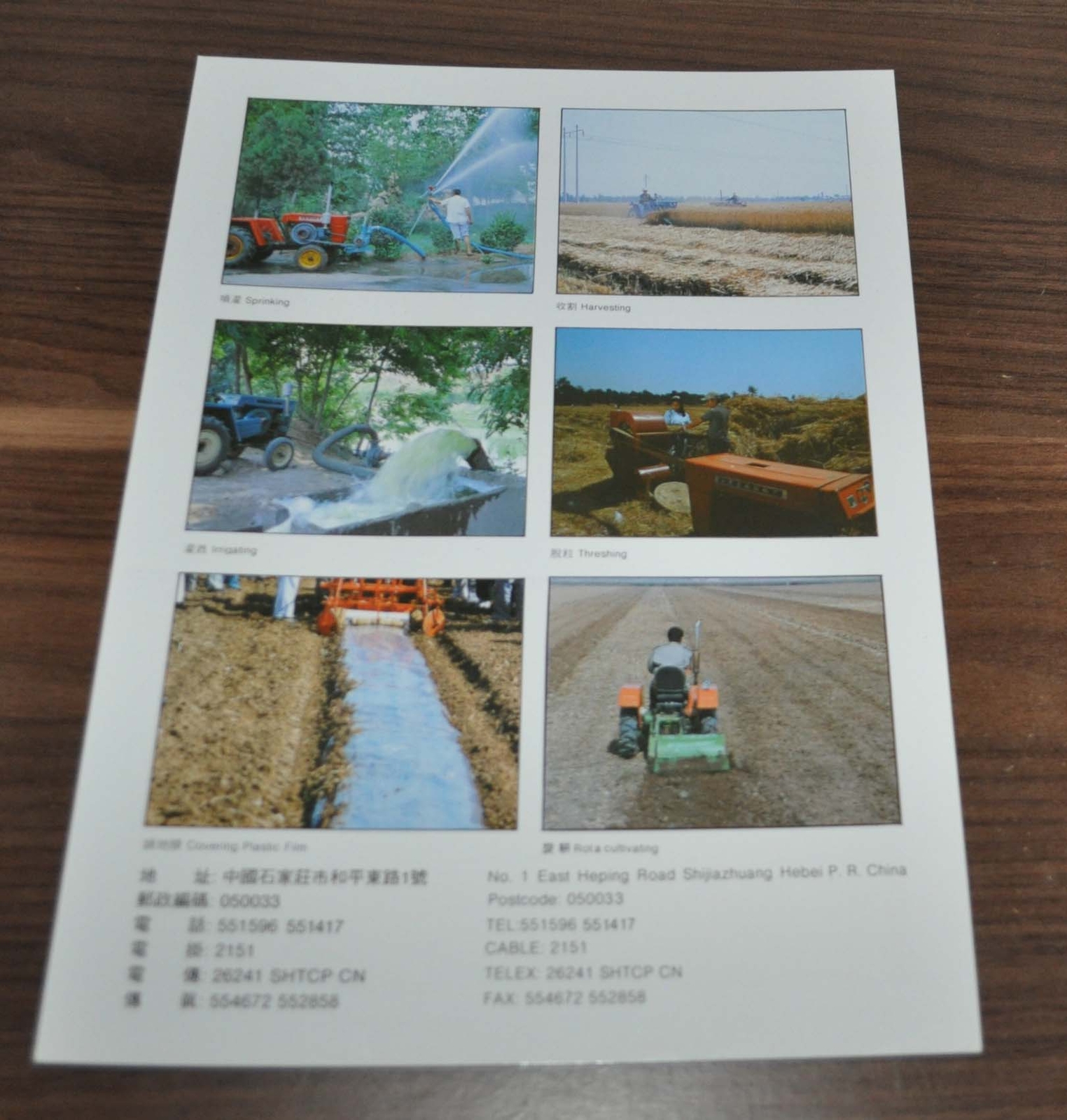 Hebei 120 150 Tractor China Specification Brochure Prospekt