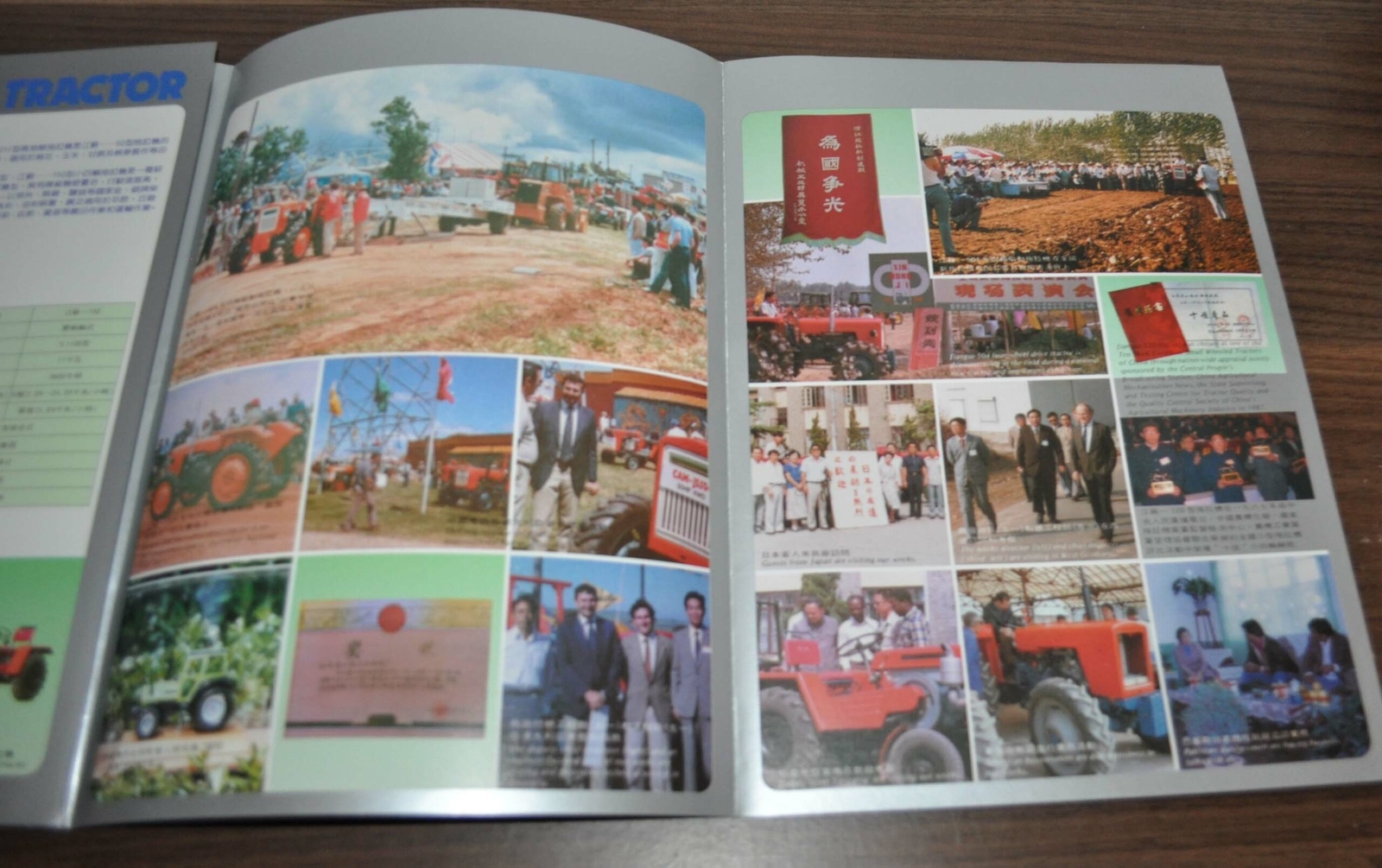 Jiangsu Tractor China Specification Brochure Prospekt