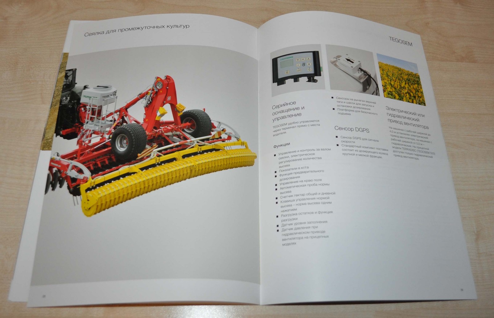 Pottinger Terradisc Short-base disc harrows from 6 m Brochure Prospekt RU