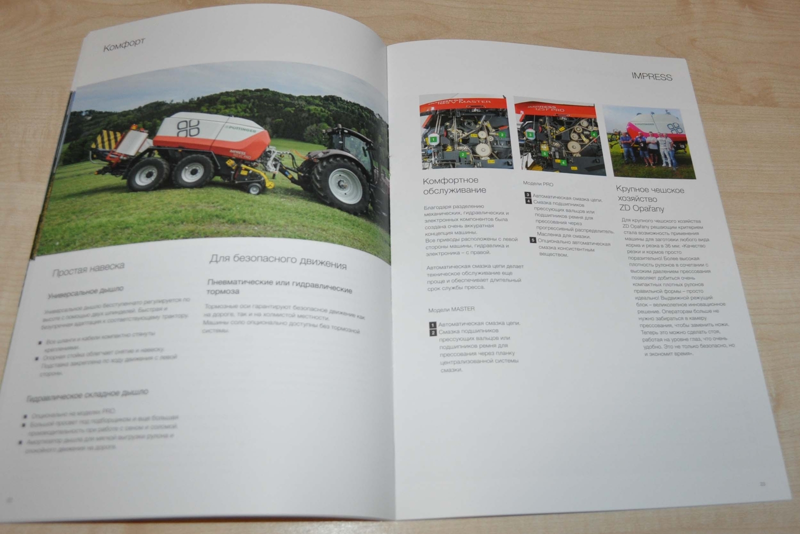 Pottinger Impress Round balers Agricultural Brochure Prospekt RU