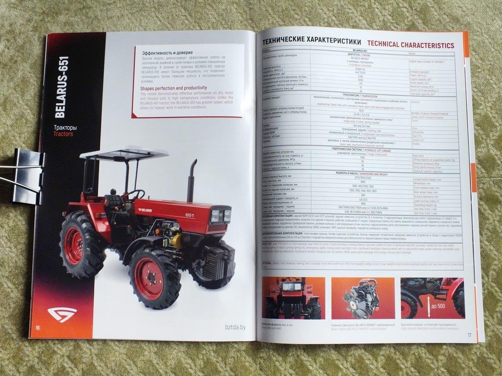 MTZ BELARUS BZTDA Belarusian Compact Tractor Loaders Brochure Catalog 2026