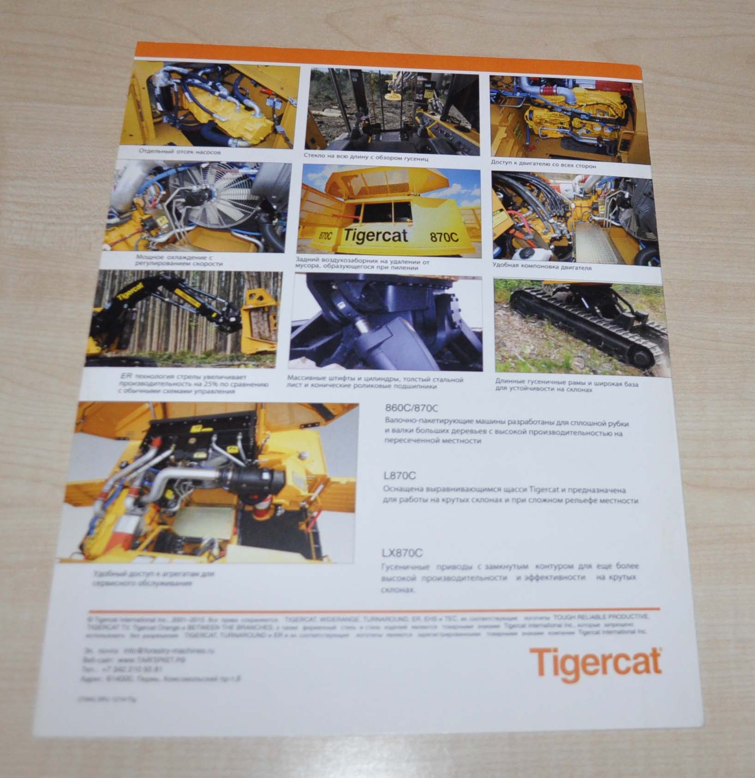 Tigercat 860C 870C Felling & bagging machines Forestry Logging Brochure Prospekt