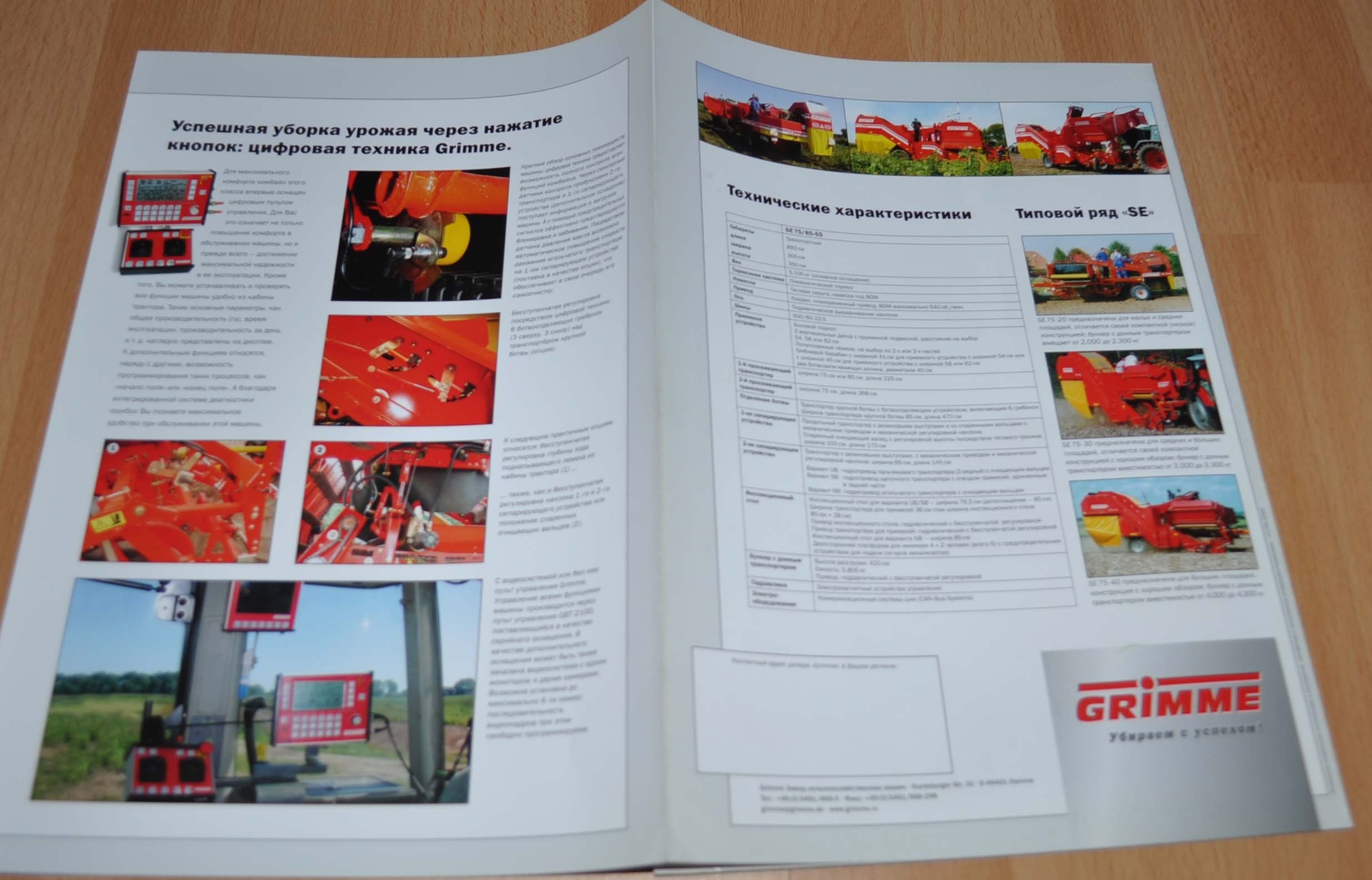 Grimme SE 75/85 Potato Harvesting Agricultural Brochure Prospekt