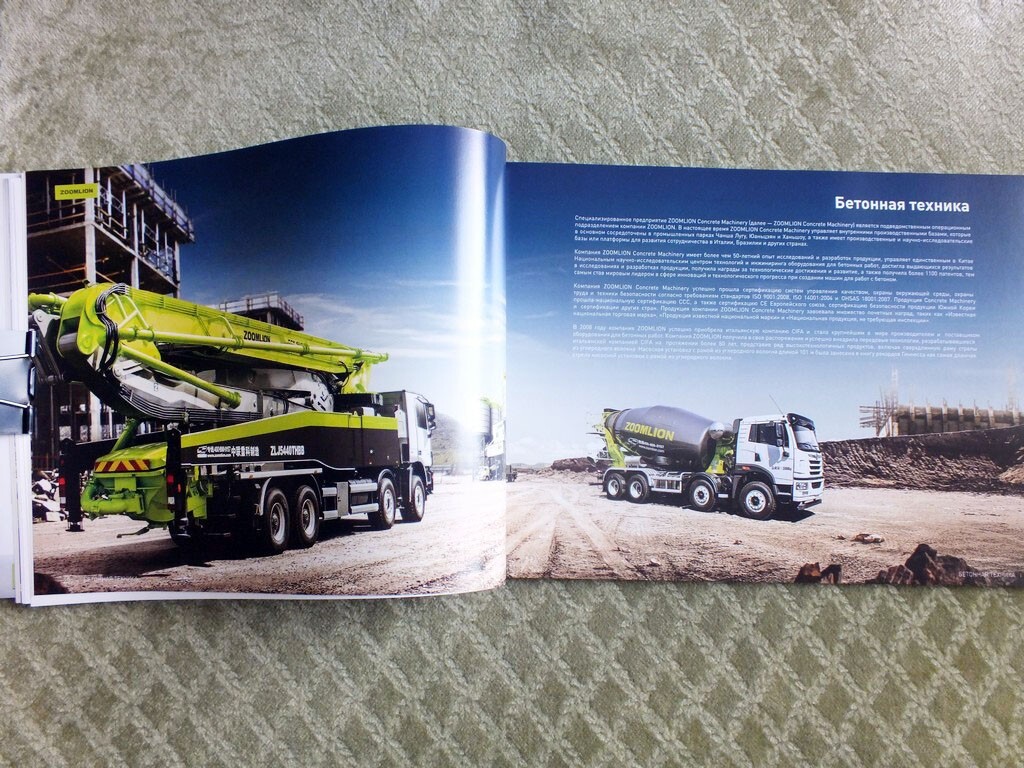 ZOOMLION Full Product Catalog Excavators Buldozers Cranes Tractors Brochure 2025