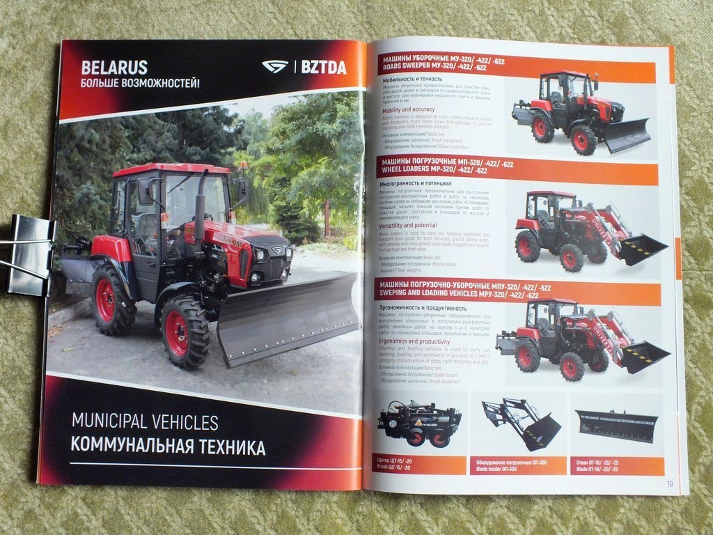 MTZ BELARUS BZTDA Belarusian Compact Tractor Loaders Brochure Catalog 2026