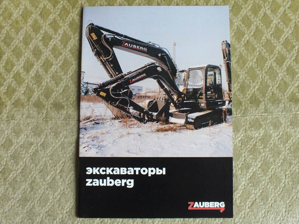ZAUBERG E160-C – E370-C Crawler Excavators Construction Equipment Brochure 2023