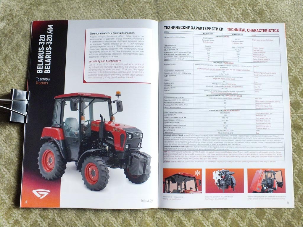 MTZ BELARUS BZTDA Belarusian Compact Tractor Loaders Brochure Catalog 2026