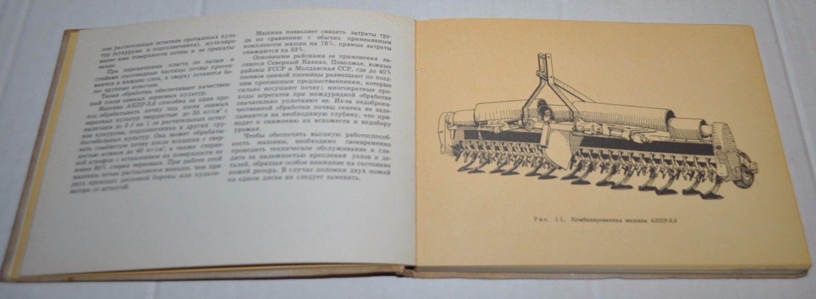 Combined agricultural machinery Russian Hand Book Tractor