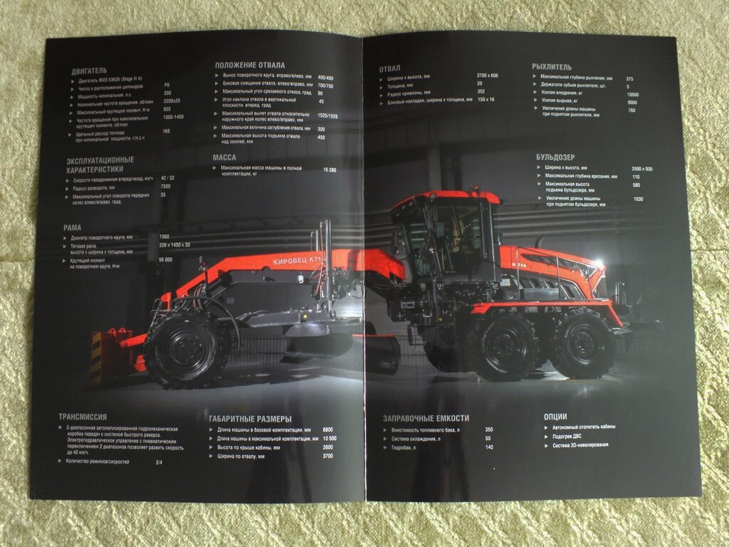 KIROVETS K-7M High Power Farm Tractor Prospekt Russian Prospekt 2024