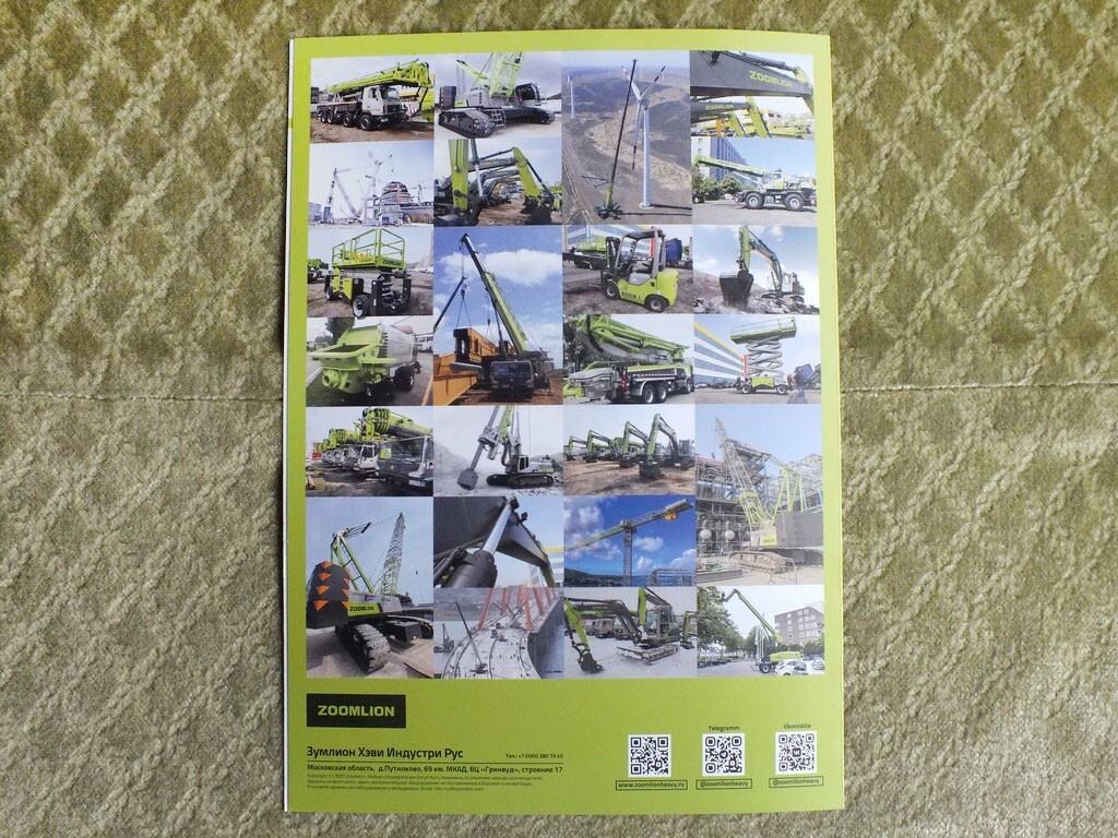 ZOOMLION ZE370E Crawler Tracked Excavator Brochure 2022