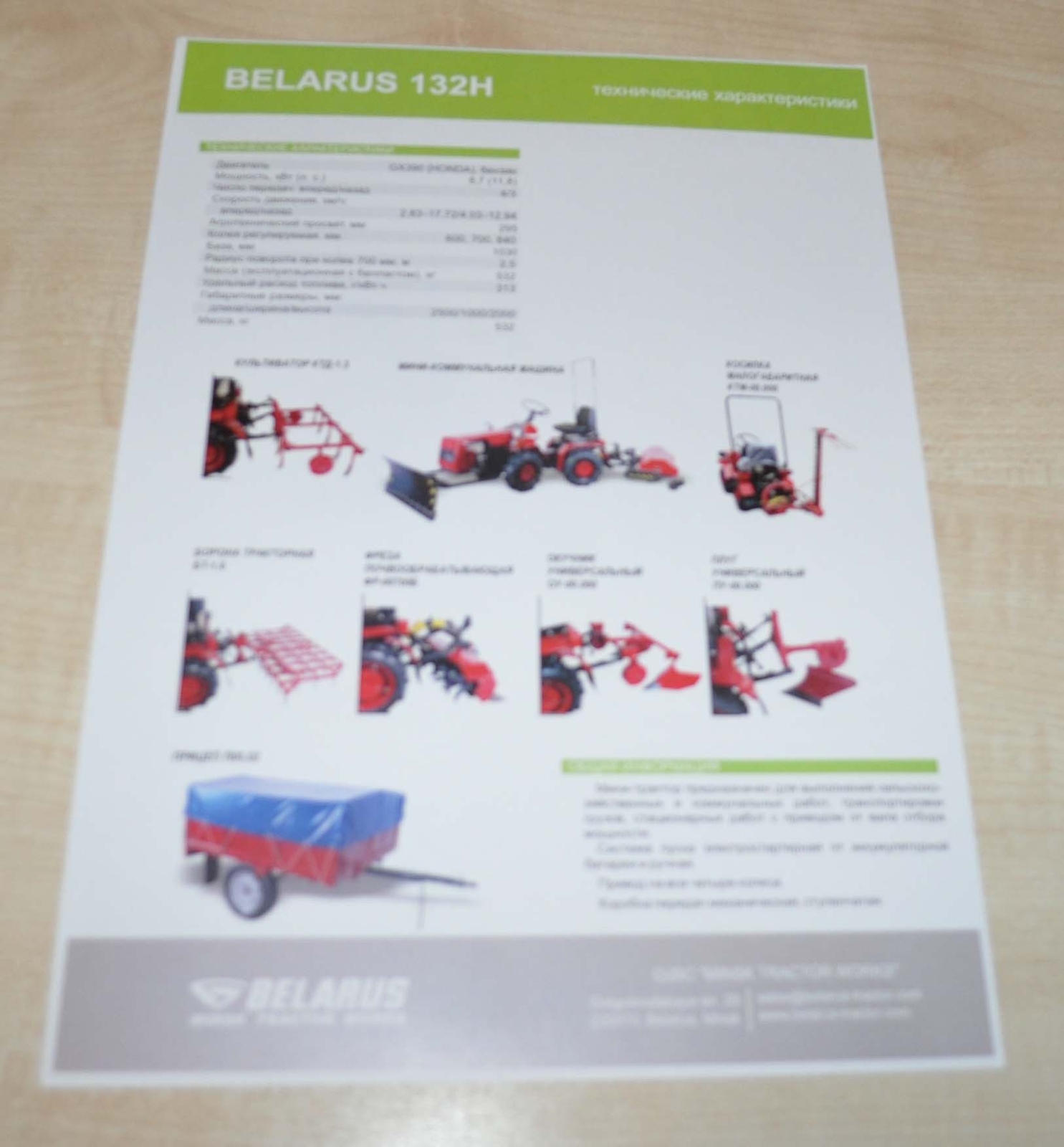 MTZ Belarus 132H Tractor Vehicle Brochure Prospekt