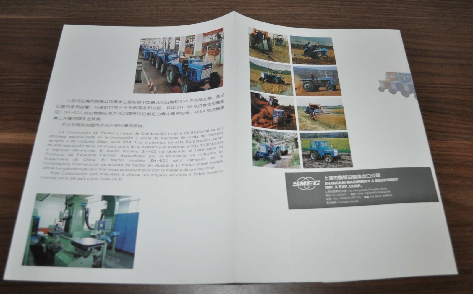 Shanghai 50 504 654 Tractor China Specification Brochure Prospekt