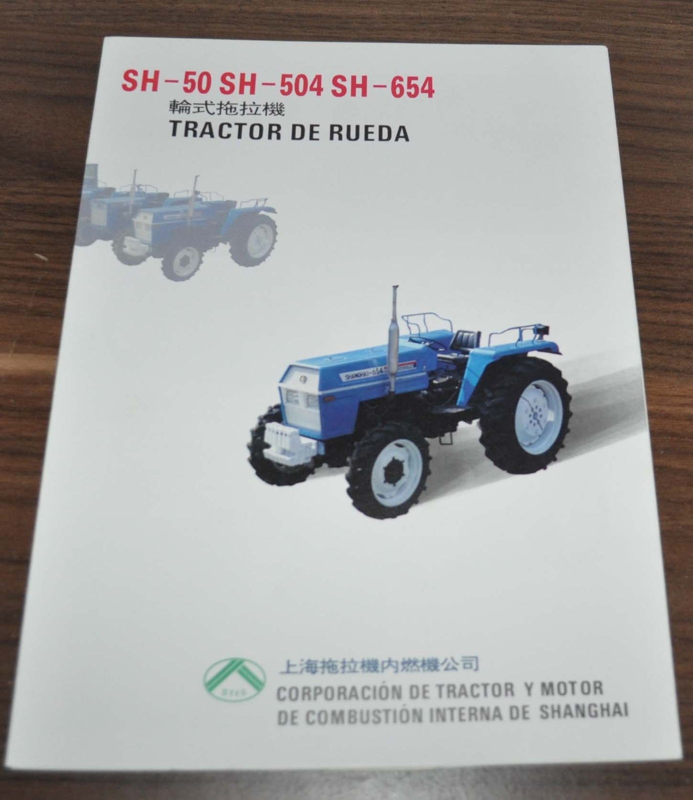 Shanghai 50 504 654 Tractor China Specification Brochure Prospekt