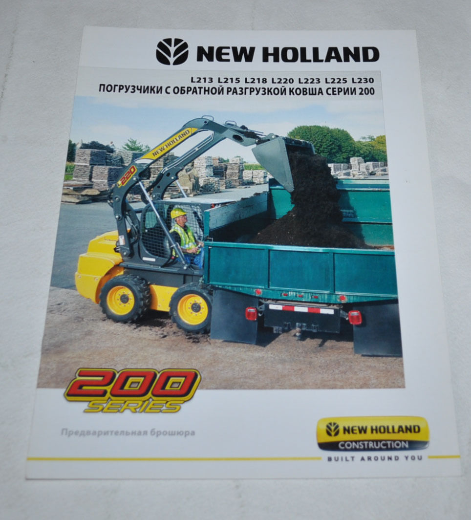 New Holland Compact Loader Tractor Russian Brochure Prospekt