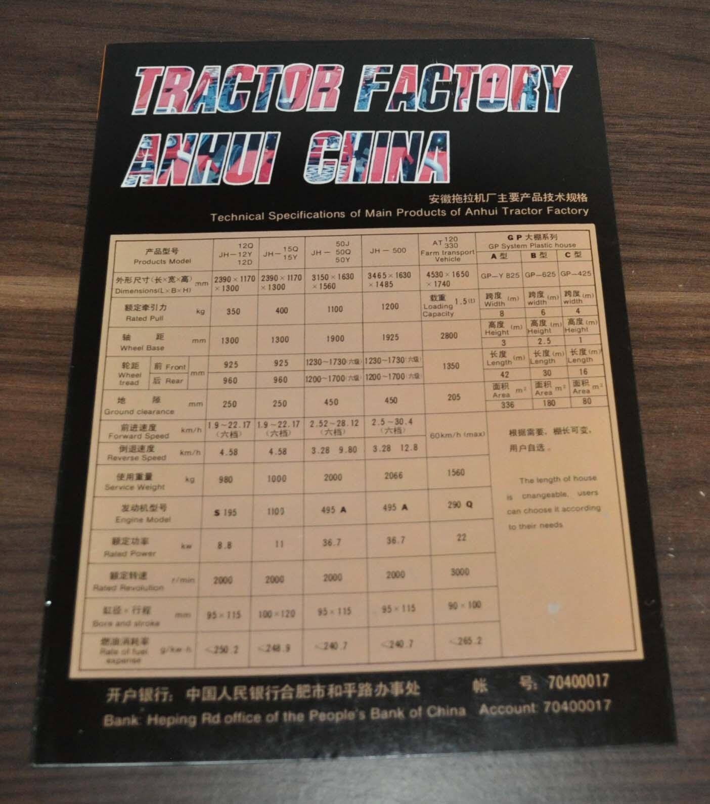 Anhui Truck Tractor China Specification Brochure Prospekt