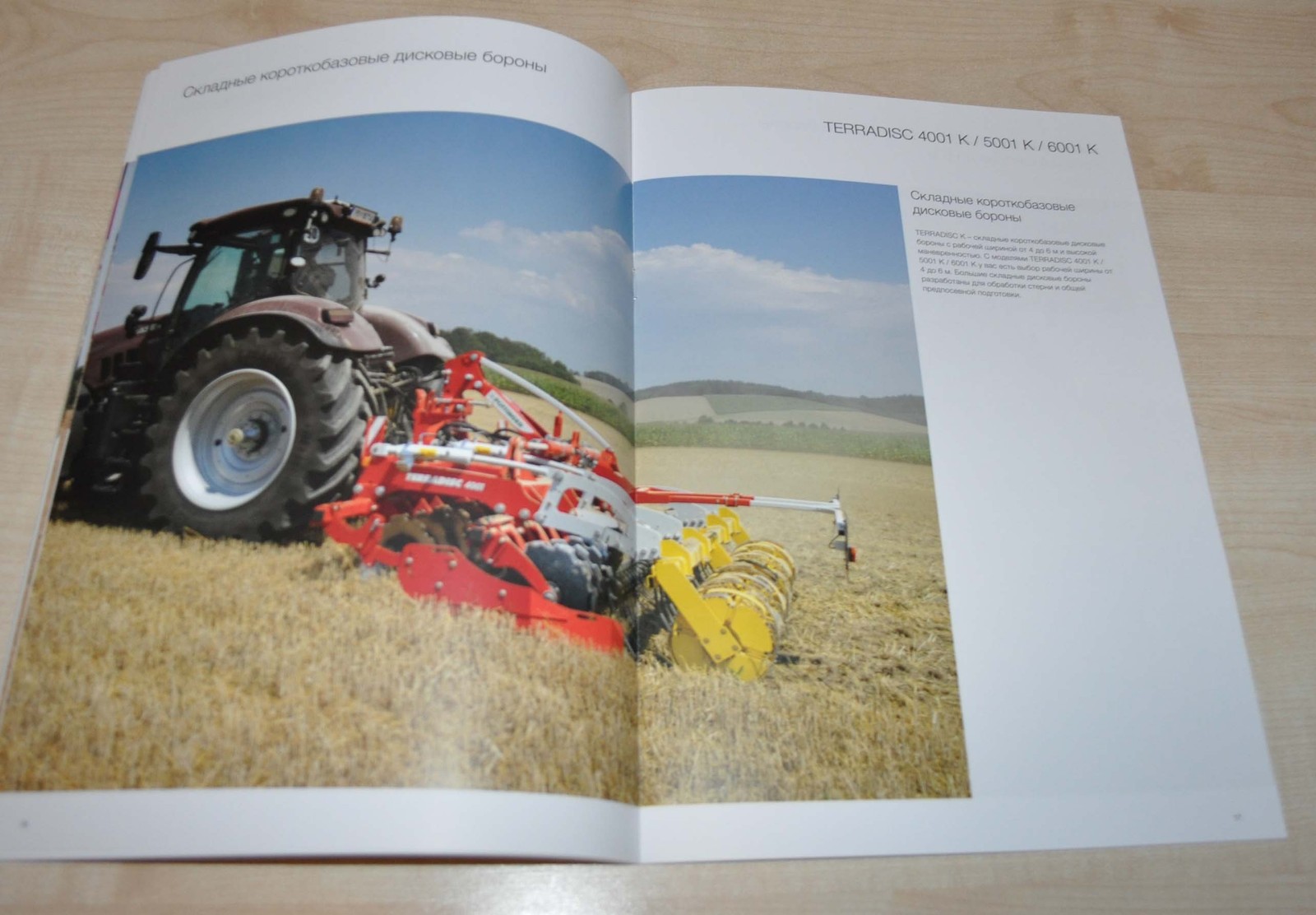 Pottinger Terradisc Short-base disc harrows from 6 m Brochure Prospekt RU