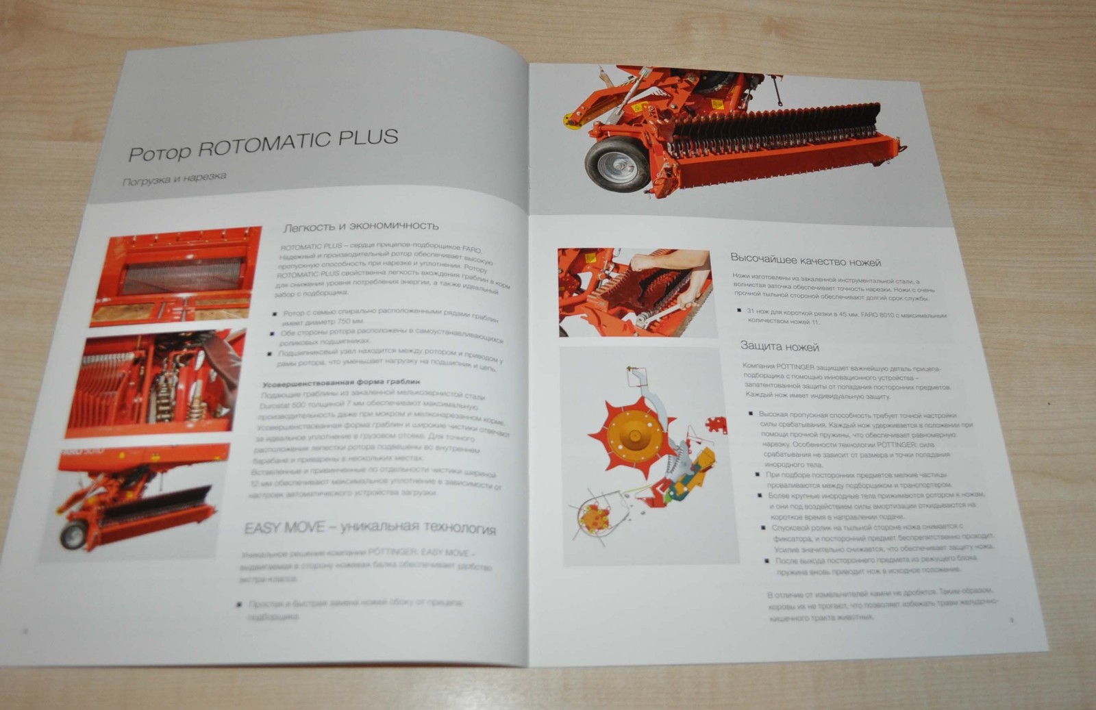 Pottinger Faro Multipurpose loader wagons with rotor Brochure Prospekt RU